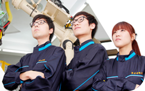 IT융합기계과 이미지