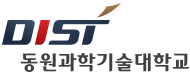 DIST 시그니쳐 한글