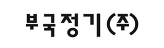 부국정기 로고