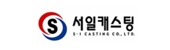서일캐스팅 로고