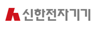 신한전자기기 로고