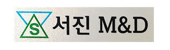 서진엠앤디 로고
